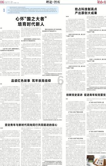 金殿逃脱