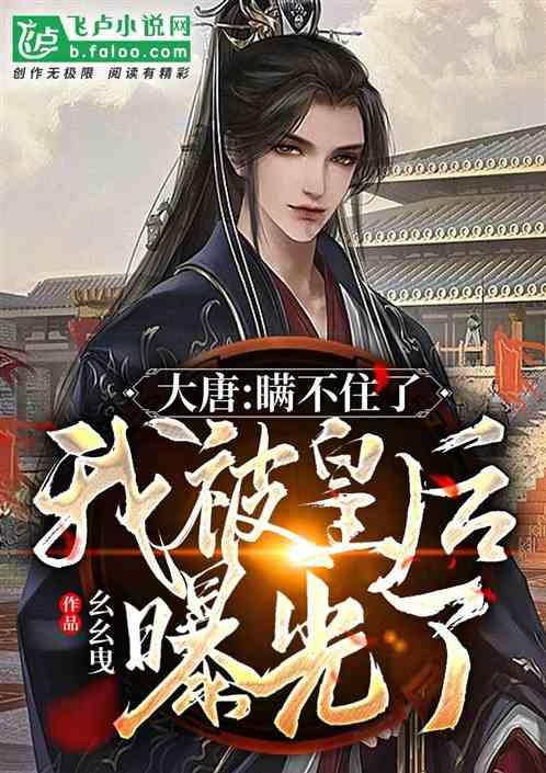救援跳绳女孩
